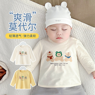 莫代尔男宝宝春秋长袖T恤