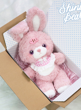 /礼盒款/30厘米摩卡熊粉色骨架小兔送礼物送女友陪伴小熊战士可爱