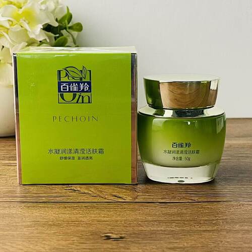 百雀羚面霜精纯保湿凝露50g补水