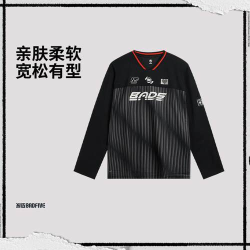 李宁正品反伍BADFIVE男子速干凉爽宽松运动训练V领短袖T恤AAEV051
