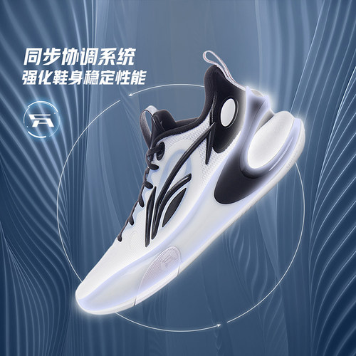 Lining/李宁正品驭帅17 LOW男子反光轻量高回弹篮球比赛鞋ABAT127