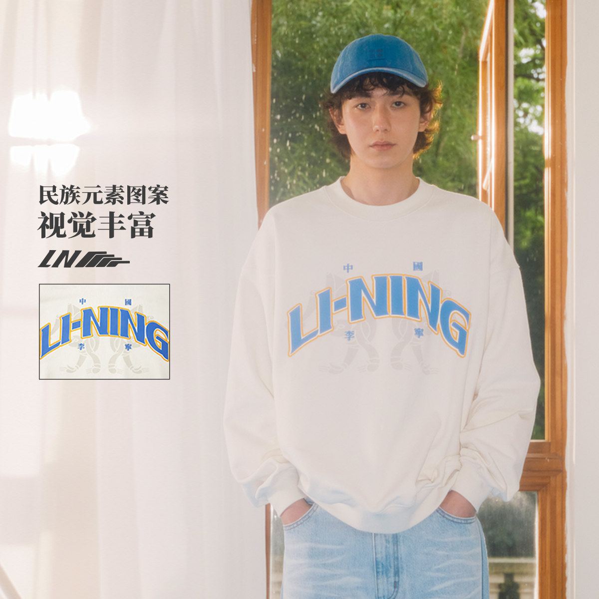 李宁正品运动男女同款宽松时尚简约透气圆领百搭套头卫衣AWDUB61,运动服/休闲服装,运动卫衣/套头衫,淘宝优惠券,粉丝福利购,淘宝优惠卷