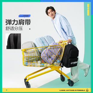 李宁正品 Lining 运动生活系列男女实用便携舒适运动双肩包ABSU165