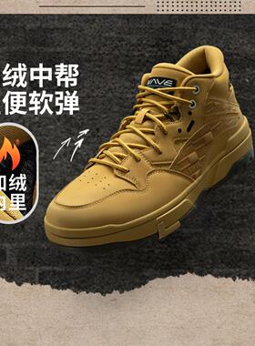 李宁正品惟吾MID WHEAT FFLEECE男女同款加绒保暖中帮板鞋AGCV379