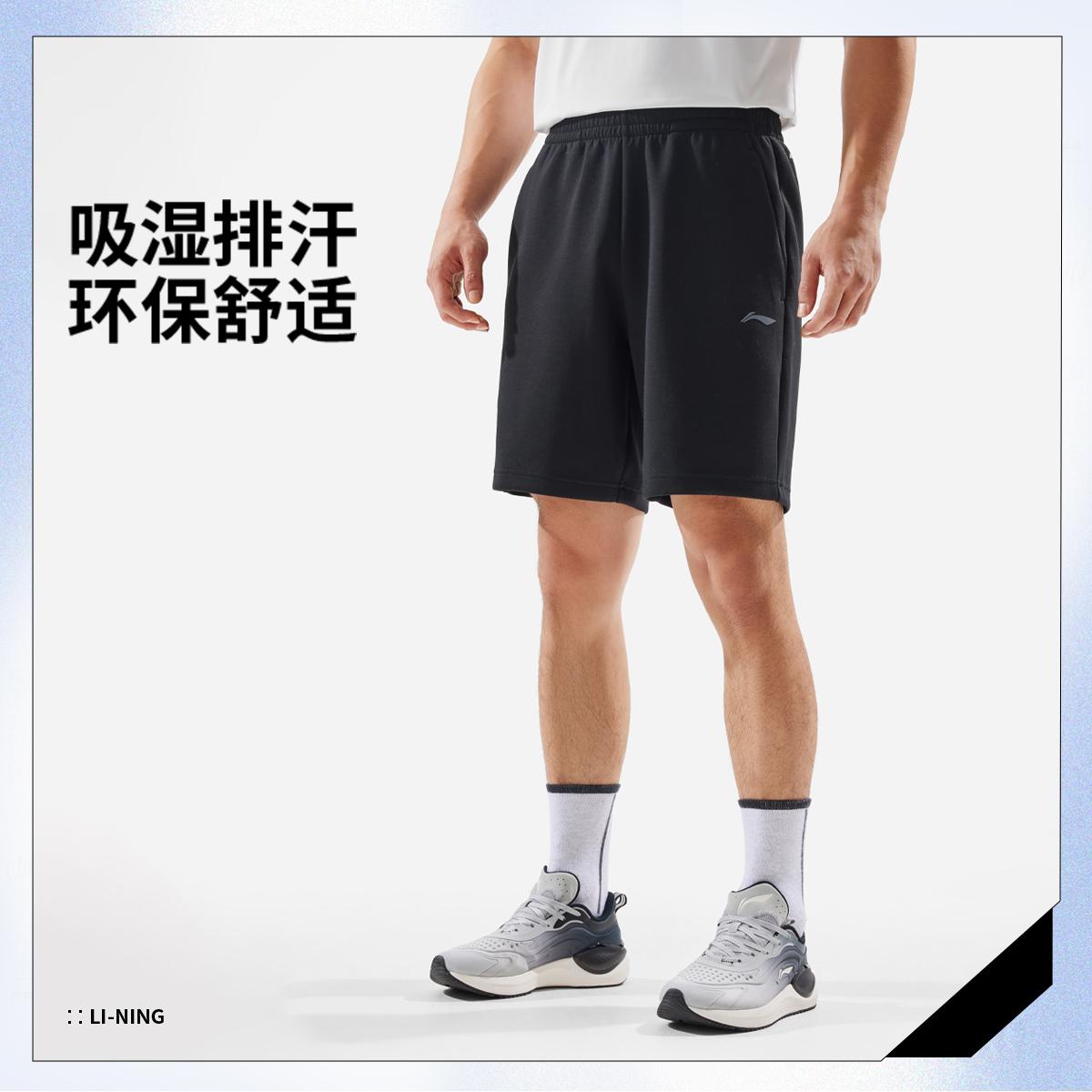 李宁正品健身系列男子吸汗舒适针织运动健身跑步轻质短裤AKSV433