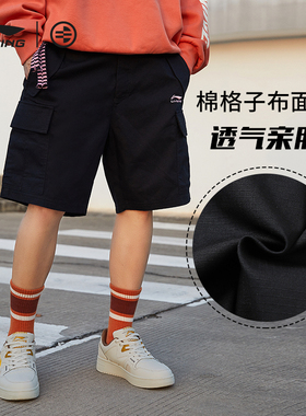 中国李宁ERIK ELLINGTON滑板签名系列新款秋季宽松短裤AKSR751