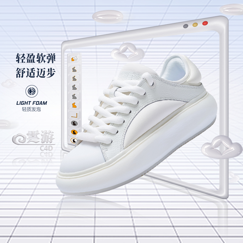 中国李宁正品新款云游C4D女子潮流复古时尚低帮运动休闲鞋AZGT044