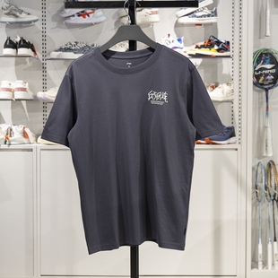 YHSV281 李宁正品 男子宽松休闲百搭潮流印花透气短袖 新款 夏季