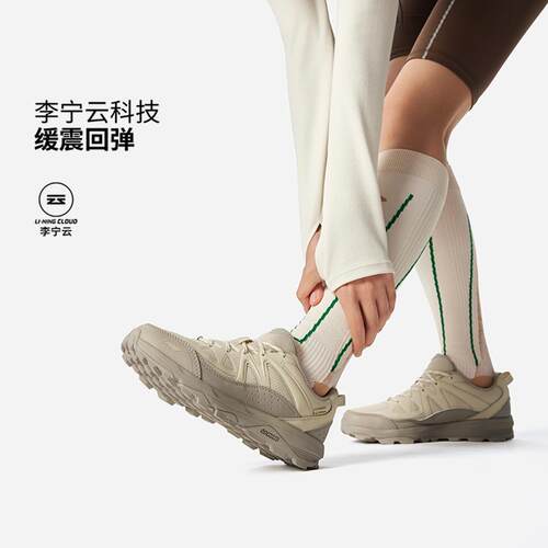 李宁正品夏季新款高达女子耐磨减震户外运动休闲慢跑鞋ARSV118
