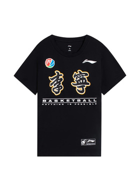 Lining/李宁正品男大童篮球系列宽松透气休闲运动短袖T恤YTSS059