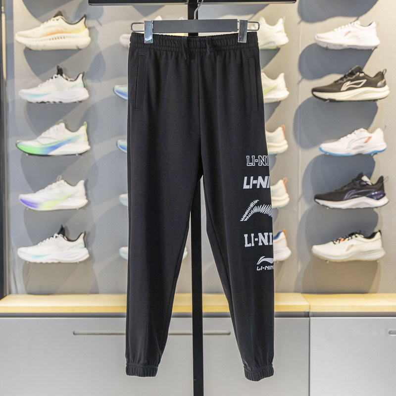 李宁正品2025新款男大童宽松透气耐磨运动休闲束脚长裤YKLV449-1,童装/婴儿装/亲子装,裤子,淘宝优惠券,粉丝福利购,淘宝优惠卷