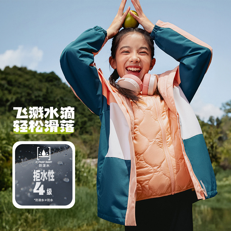 Lining/李宁正品户外系列儿童防泼水保暖三合一运动外套YWBT006-3,童装/婴儿装/亲子装,普通外套,淘宝优惠券,粉丝福利购,淘宝优惠卷