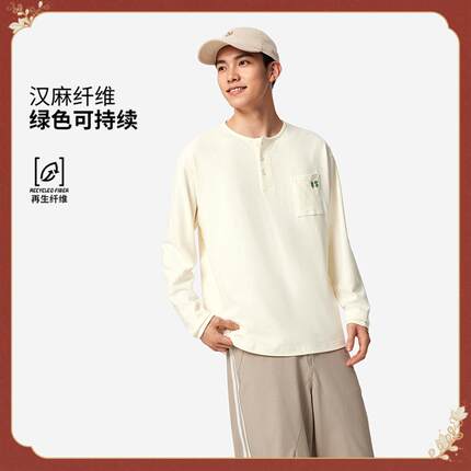 李宁正品中国文化系列故宫联名男女宽松简约亲肤透气长袖AHSVA33
