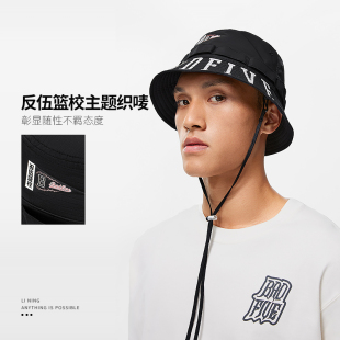 Lining 男女反伍BADFIVE篮球系列百搭运动帽AMYT151 李宁正品 秋季