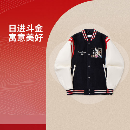 李宁正品x MEDM 日进斗金联名系列男子宽松舒适保暖短棉服AJMV111