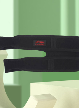 Lining/李宁正品专业级别运动护具护膝护腰护踝护腕护肘ADEM014