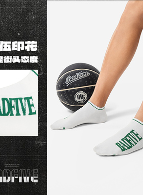 李宁正品反伍BADFIVE篮球系列男女同款抗菌低跟袜一双装AWSU101