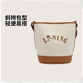 刺绣休闲百搭斜挎包ABDV141 时尚 李宁正品 运动生活系列男女同款