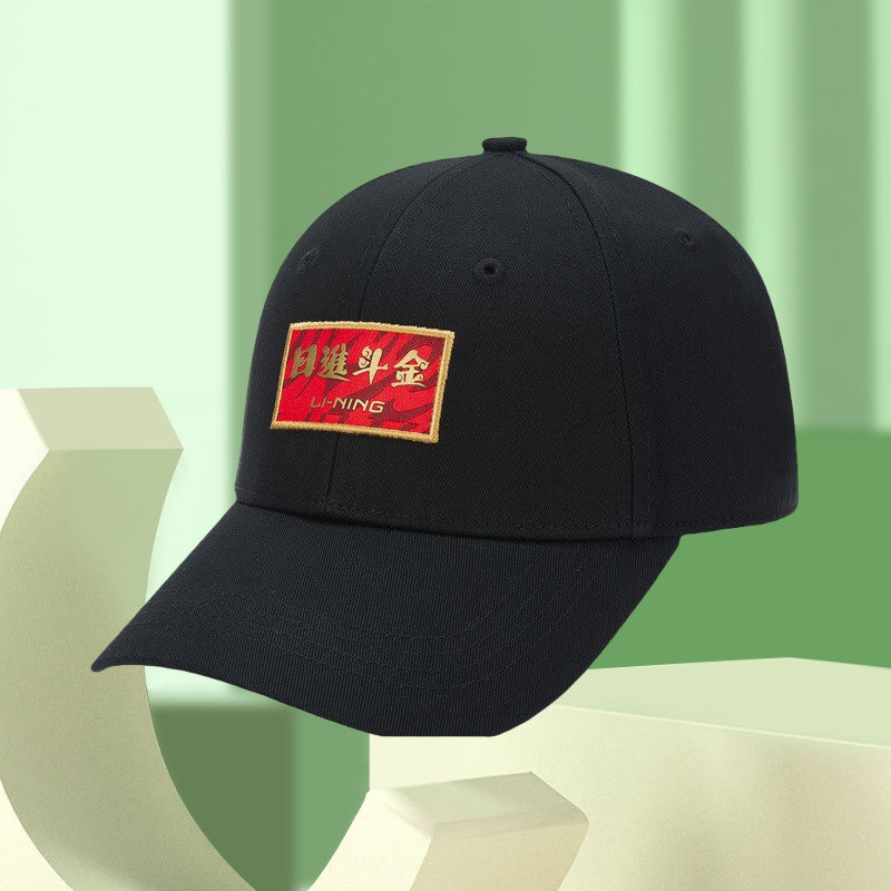 中国李宁棒球帽新款男女同款日进斗金系列时尚运动帽AMYS022,运动包/户外包/配件,运动帽,淘宝优惠券,粉丝福利购,淘宝优惠卷