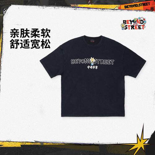 李宁正品 x Sam Taylor联名系列男女时尚百搭宽松休闲短袖AHSV565