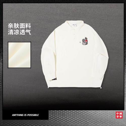 李宁正品x STAPLE联名系列男子宽松舒适透气长袖套头衫AAEV031