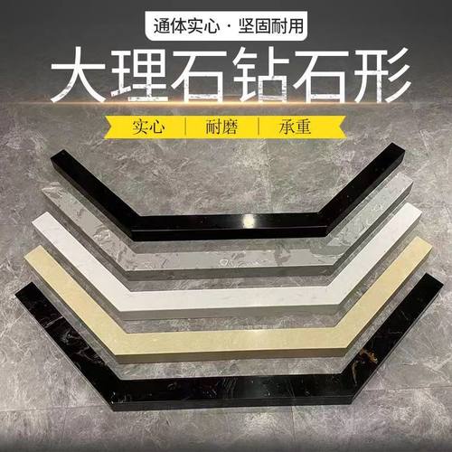 [厂家直销]大理石钻石挡水条