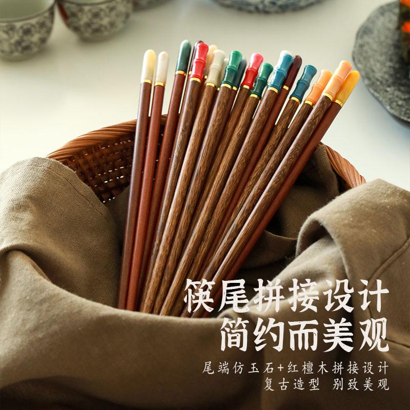 新款家用高档木筷子五色防玉石拼接鸡翅木红檀筷无漆无蜡环保餐具