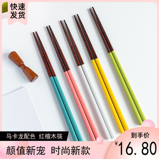 新款马卡龙5-10双装不同色家庭一人一筷子尖嘴红檀木筷创意礼品