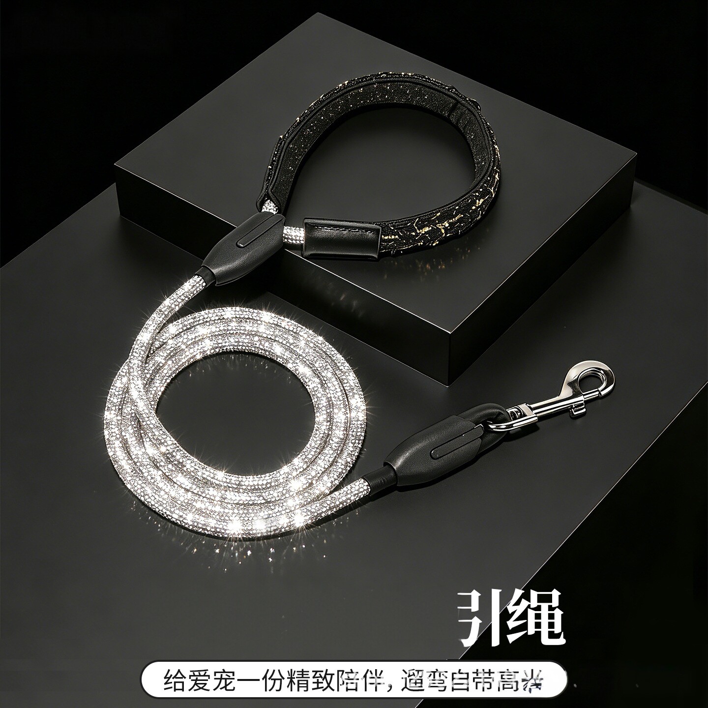 时尚宠物狗爆闪水钻遛狗精致狗绳小中型小中体闪钻牵引绳项圈轻奢