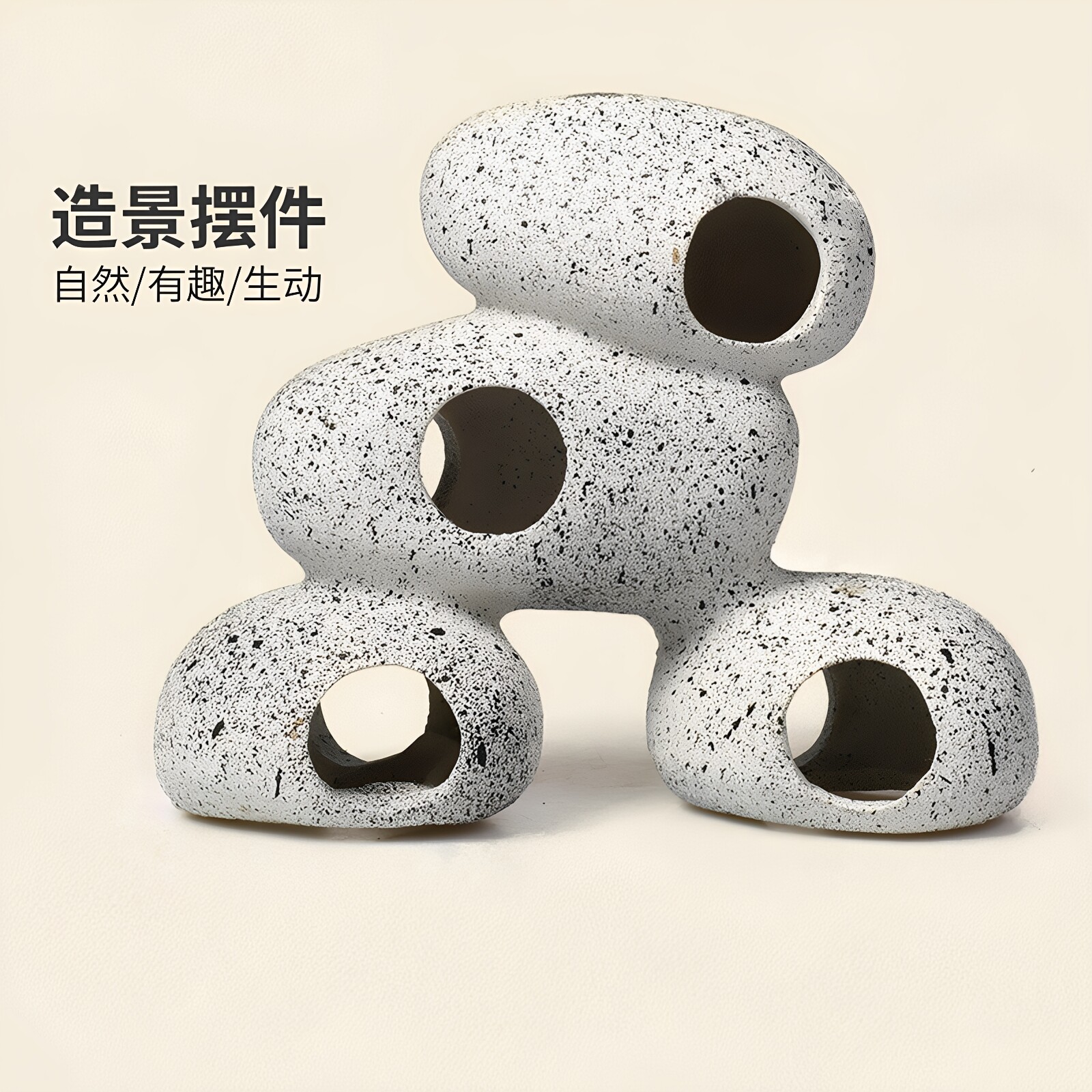 鱼虾蟹屋繁殖罐慈鲷石头短鲷躲避屋仿真陶罐鱼缸造景水族箱装饰品