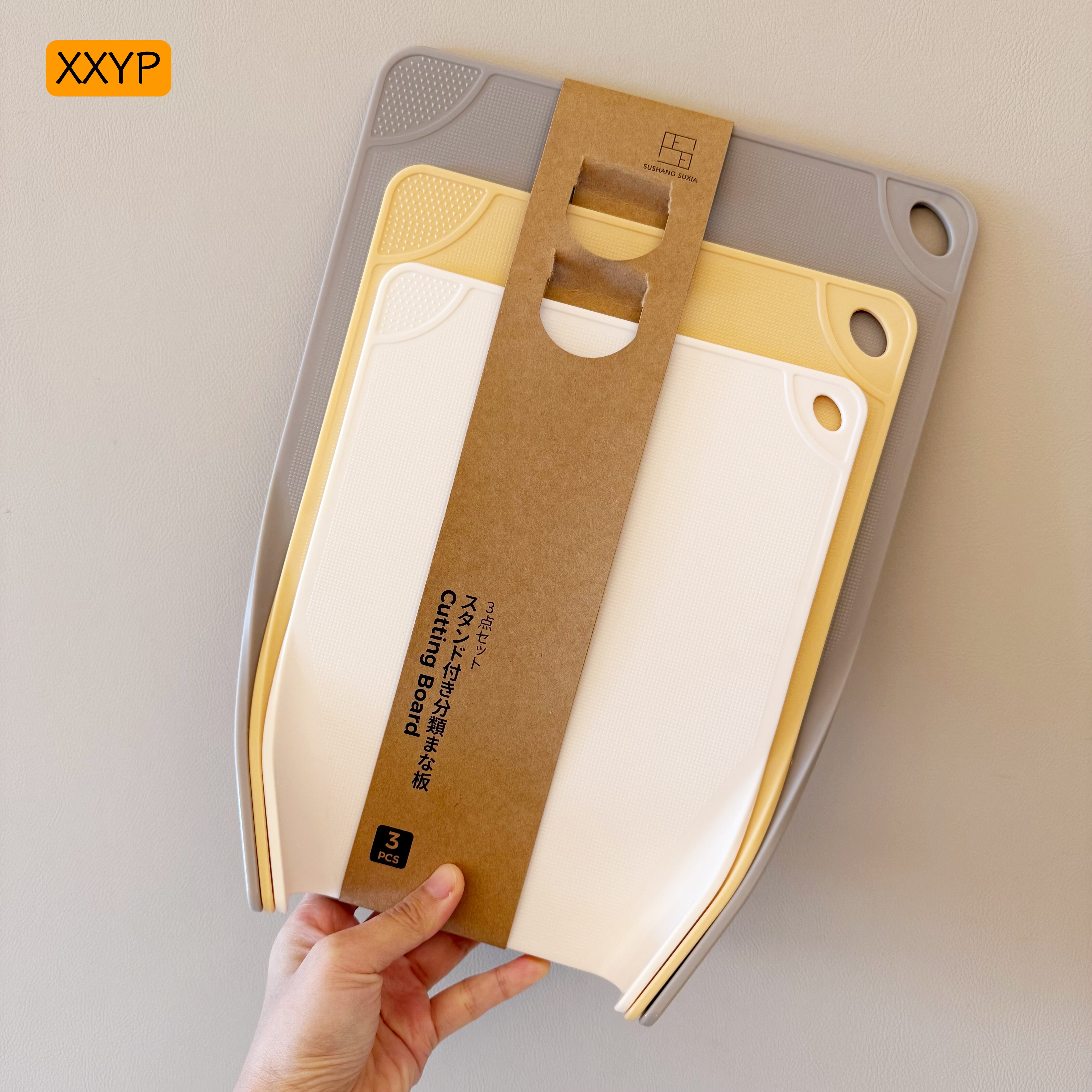 出口设计师食品级PP砧板长方形切菜板家用厨房3件套多功能案板