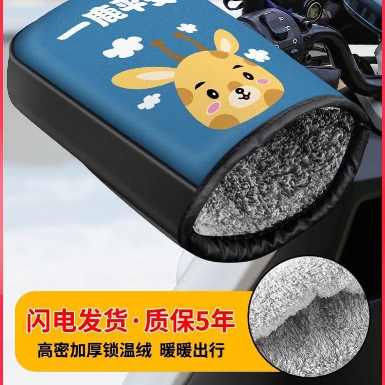 电动车手把套冬季电瓶摩托车手套加绒加厚护手罩保暖挡风防水防寒