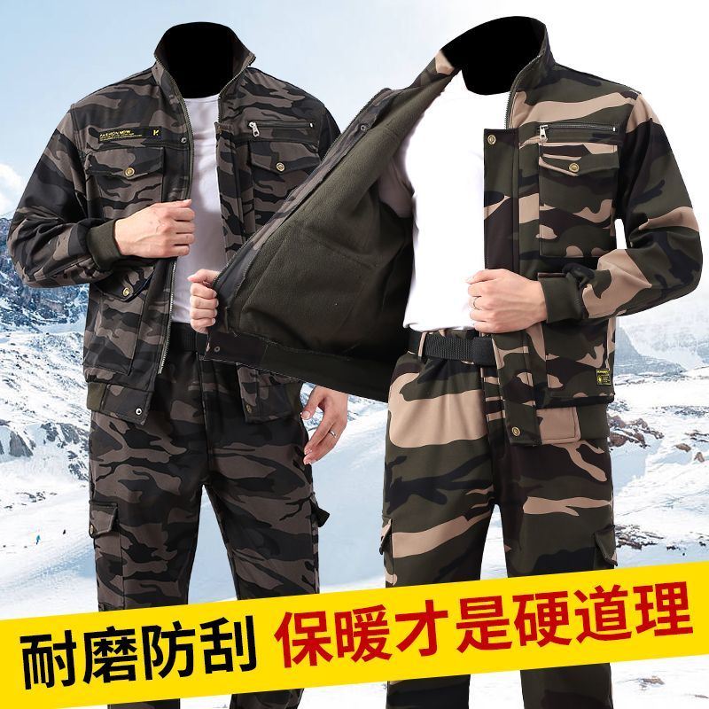 秋冬季加绒冲锋衣工作服男女迷彩棉服抗寒保暖耐磨冷库汽修户外