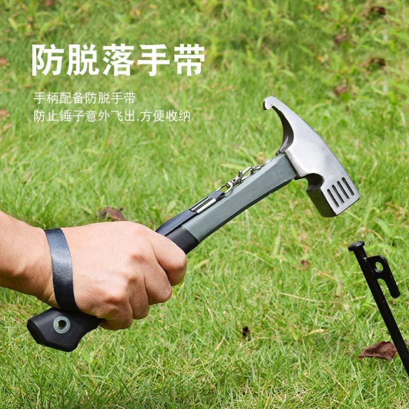 户外露营地钉锤子多功能鹰嘴羊角锤碳钢帐篷天幕起钉锤榔头绝缘柄