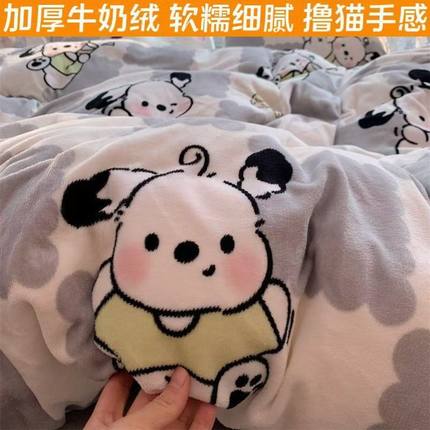 牛奶绒被套单件秋冬季加绒150x200x230珊瑚绒被单法兰绒单人被罩m