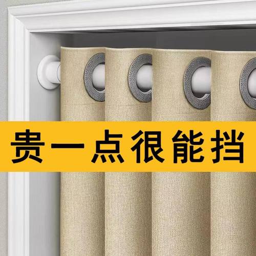 门帘防风保暖隔断帘试衣间房间卧室家用免打孔遮挡厨房挡风帘子