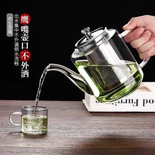 玻璃耐热茶壶办公家用防爆过滤泡茶耐高温水壶电陶炉加热茶水分离