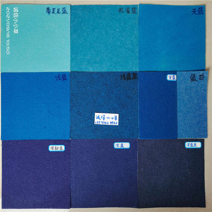 蓝色地毯 天蓝浅兰色 宝蓝蒂芙尼蓝深蓝 婚礼会展舞台活动地毯