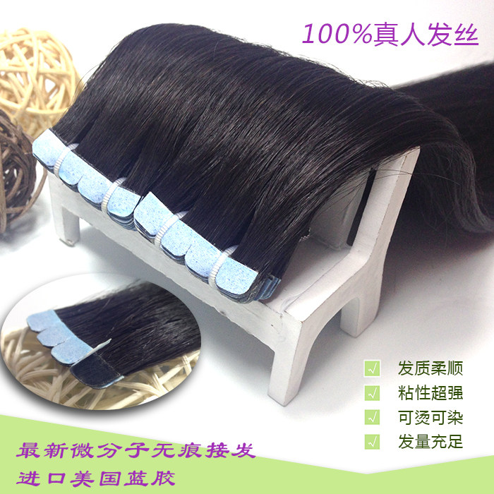 Extension mèches - Ref 219360 Image 1