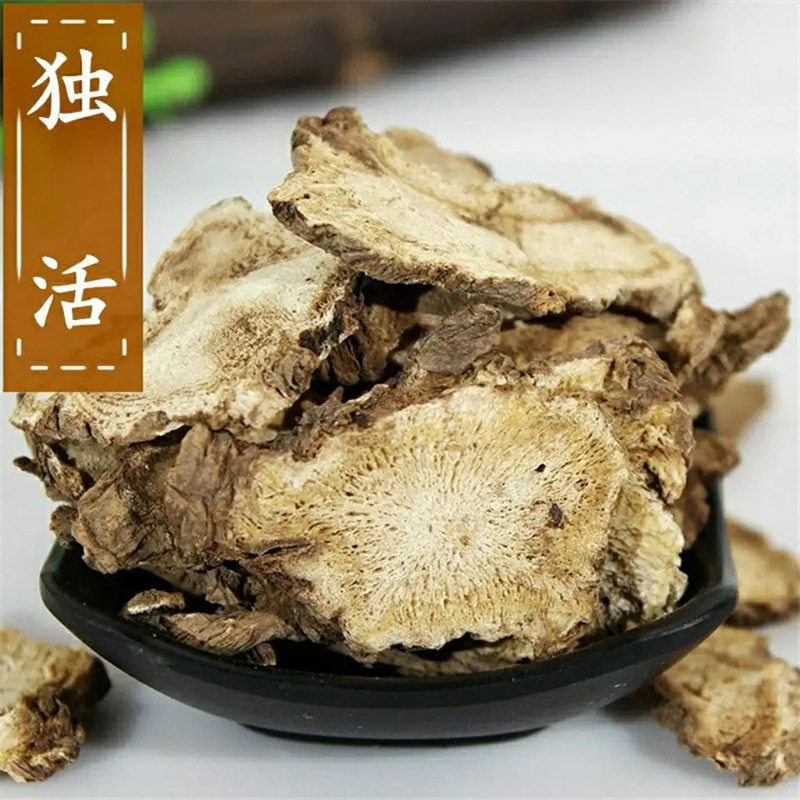 独活独活片500g川独活竹节羌活干货无硫独活片中药材大全正品亳州