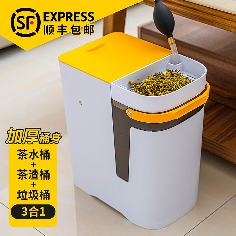 废茶水桶茶渣桶茶l具茶漏茶台专用分离茶叶垃圾桶茶盘茶桌排水桶
