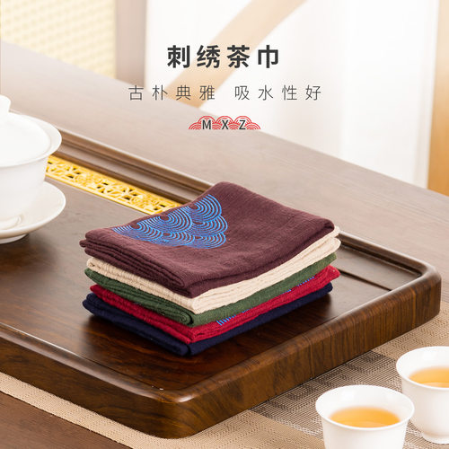 棉布麻茶巾吸水加厚刺绣茶道配件