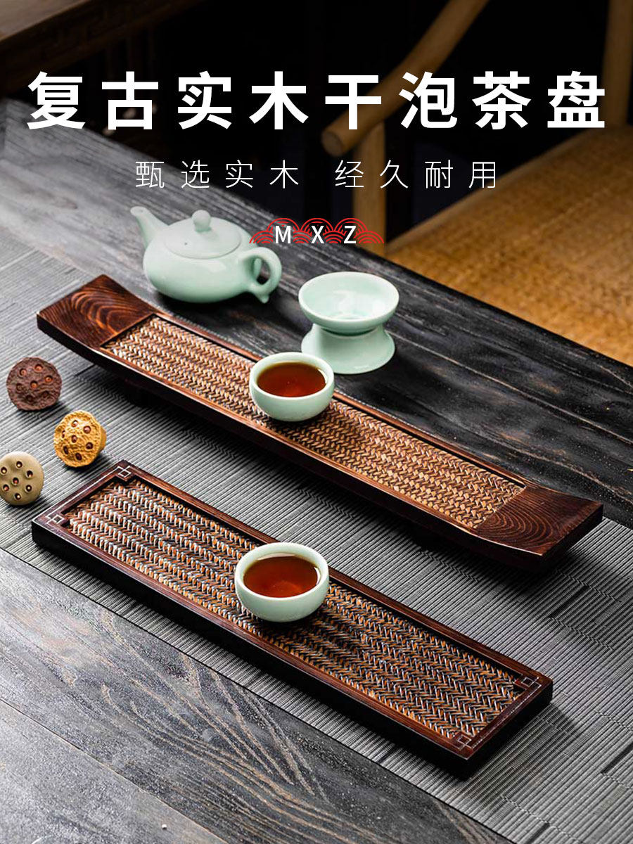 功夫茶具实木茶盘茶几小碟茶盘茶垫干泡泡茶几茶杯架沥干架