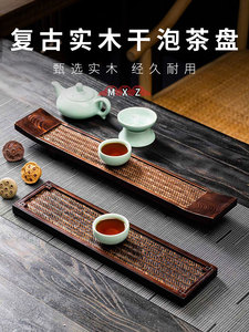 功夫茶具实木茶盘茶几小碟茶盘茶垫干泡泡茶几茶杯架沥干架