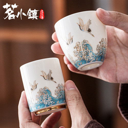 羊脂玉主人杯品茗茶具陶瓷