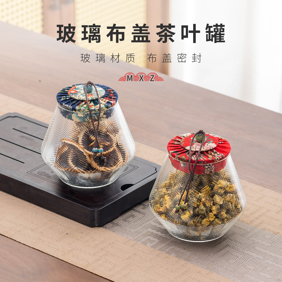 茶叶罐玻璃存茶罐子复古锤纹醒