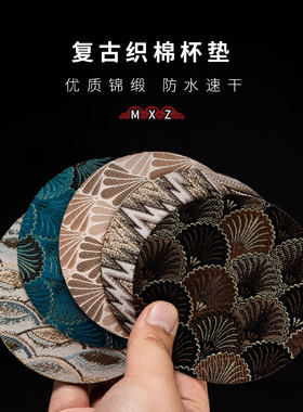 织锦杯垫复古杯托功夫茶道
