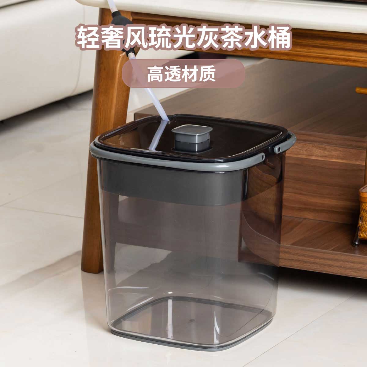 14升大容量茶水桶水位可見