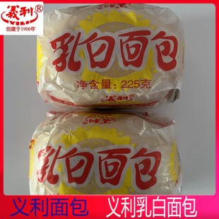 北京特产义利乳白面包传统老式休闲蛋糕点心办公室零食手撕面包