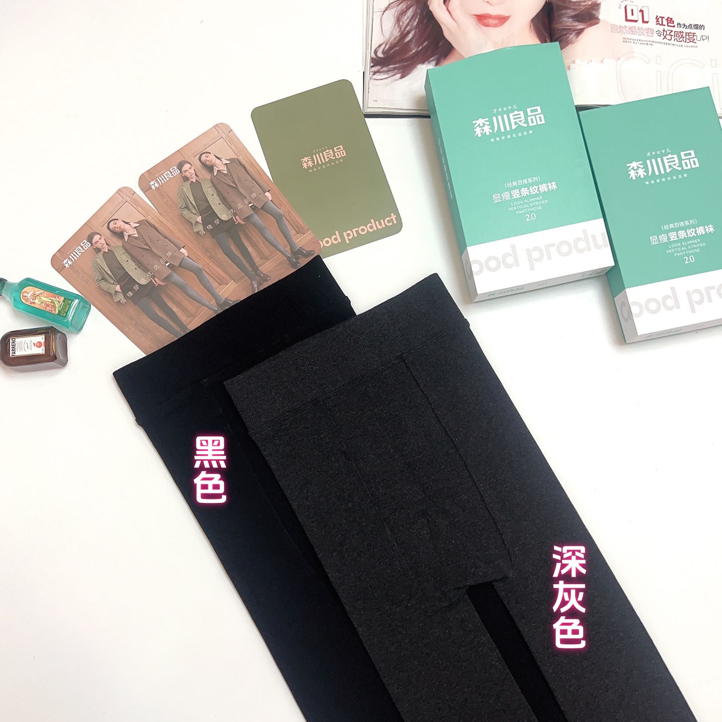 森川良品6505竖条纹拉绒打底裤棉